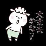 ひつじーず・丁寧な言葉