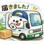 超かわいいサモエド犬の日常 普段使いに！