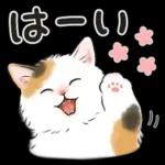 春の毎日☆猫たちのスタンプ（もふもふ）