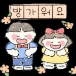 따사한 네글자 그림일기