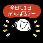 ボブGIRLと森のどうぶつ【秋と冬】