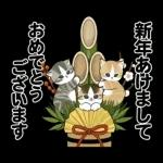 あけおめにゃん午