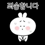 안녕하세요~ 행복토끼예요