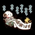 Honobono x Snoopy (Spring)