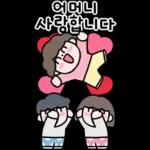 가족의 표현 (가정의 달.ver)