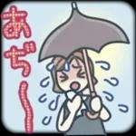 大人女子のゆるふわな日々 Vol.42【夏】