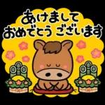 み～んな使える♡大人の年賀スタンプ2026