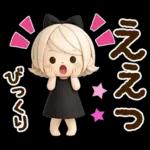 気くばり♡ゆるふわガール み～んな使える