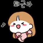 우리는 열일중 2 (여친