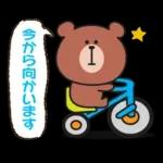 かわいいリトルベアスタンプ