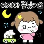 별콩이랑 행복한 하루 톡톡