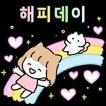 묘이의 상냥한 이야기