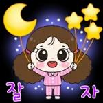 행복만땅 사랑이의 하루 6