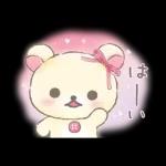 リラックマ 使いやすい♪基本スタンプ