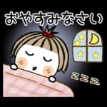 Very much.Cute 35 [Greeting]