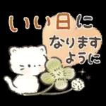 ふわふわ子ねこの日常スタンプ