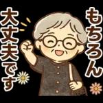 かろやかシニア✨気遣いを大切にする毎日:女