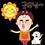 나애미와 시끌벅적 톡