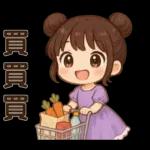 萌女孩❤️日常實用貼圖❤️