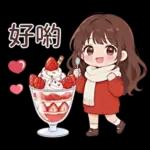 紅毛衣女孩的日常與春節