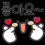 사교 활동에 딱 맞는 감정 스티커🎭