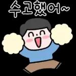 아빠의 표현 6