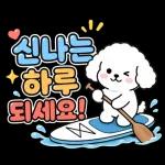 신나는 여름멍이 일상