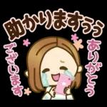 大人女子の日常【やんわり大人対応】