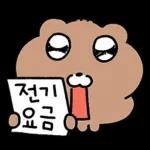 얼렁뚱땅 감자곰의 겨울나기