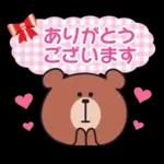 かわいいリトルベアスタンプ