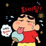 일상 공감짱구 스티커