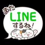 素敵シニアの日常スタンプ【デカ文字】１
