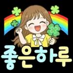 상냥한 직장인 큰글씨톡