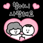 일상 공용 감정 이모티콘