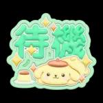 ぷっくりなサンリオキャラクターズ