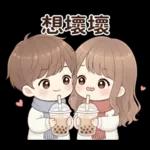 冷冷的冬天暖暖的愛