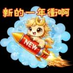 小布马：新年/节庆/日常祝福