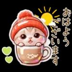 かわいい猫 ぷっくり カラフル 敬語
