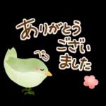 ステンシル風❤春うらら