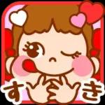 簡単お返事♡ ペコちゃん絵文字 第2弾