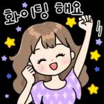 힐링되는 예쁜말 톡