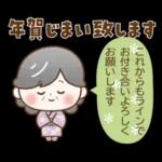 ゆるっとかわいい使いやすい一言☆