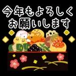 飛び出す正月★年賀スタンプ●お正月改定版