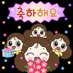 행복만땅 사랑이의 하루 6