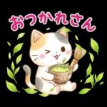 ほんわか水彩♪京都の三毛猫さん