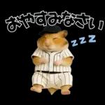 【新】リアル野球ハムスター