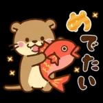 コツメカワウソ♡お正月（年末年始）再販