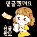 단톡방의 비타민! 모나씨