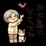 心あたたまるひとこと