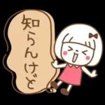 吹き出し♡おかっぱちゃん